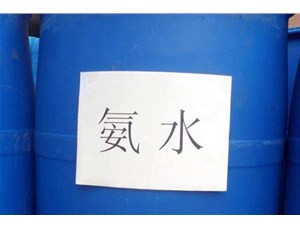 山西氨水的使用，一定要注意了