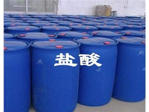山西鹽酸廠家為您解析稀釋鹽酸應(yīng)該注意哪些問(wèn)題呢？